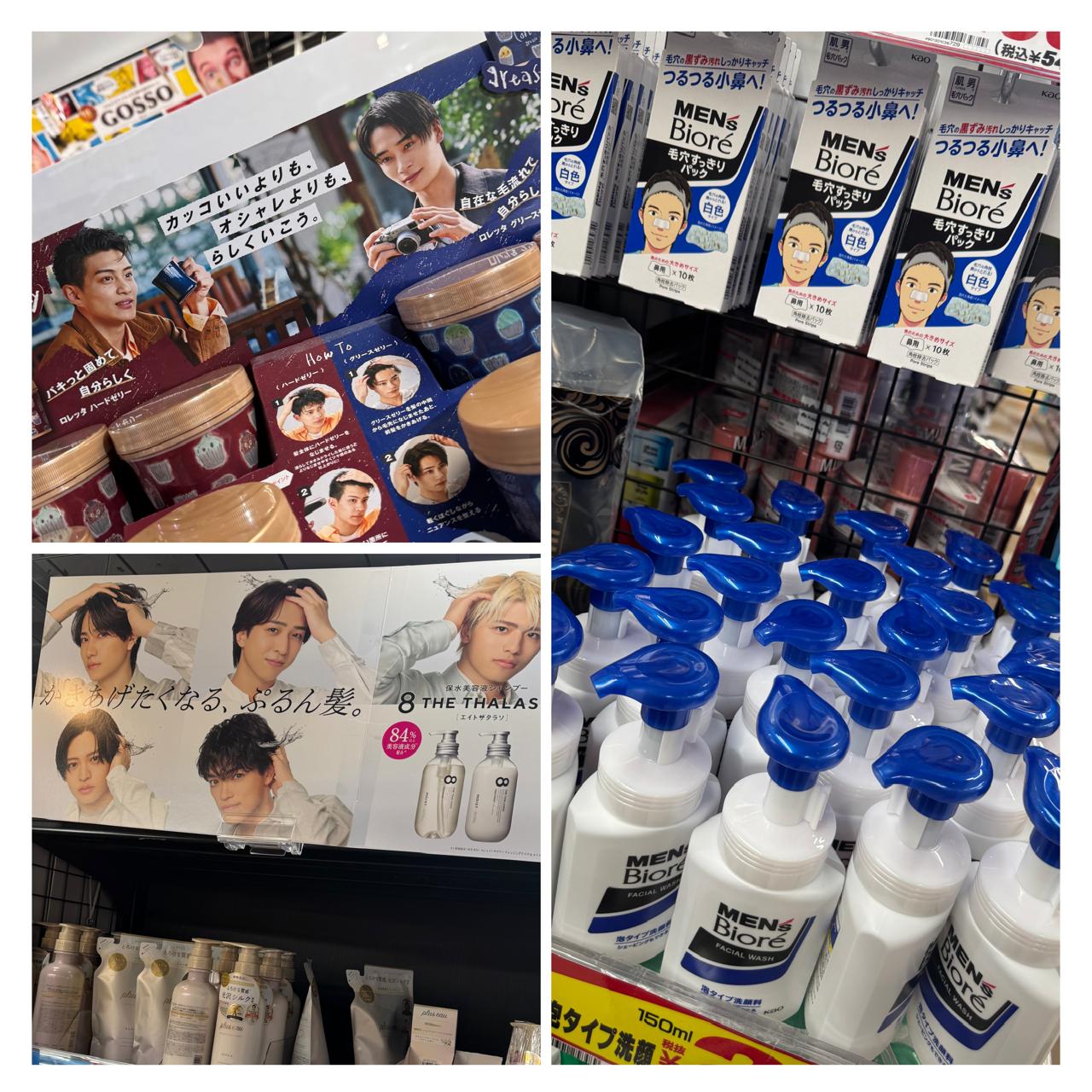 Innovation in the Japanese Cosmetic Industry